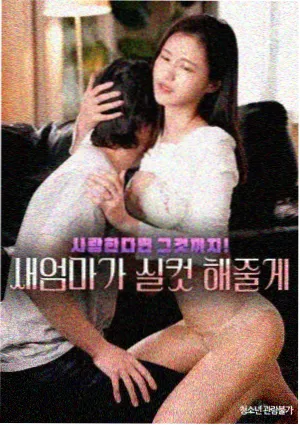 爱情电影网 撸丝 侧栏缩略图 入门路线